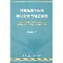 《钢筋混凝土结构平法设计与施工规则》PDF