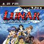 《露娜：银星协奏》(Lunar: Silver Star Harmony)美版[光盘镜像][PSP]