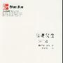 《后现代性》((加)莱昂)影印版[PDF]