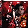 《灭门》(Bad Blood)国粤双语版[BDRip]