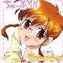 《青春CUP角色歌》(Chu-bra)[Character Song vol.1-vol.4][附BK][TAK+MP3(320Kbps)]