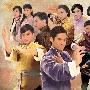 《TVB铁马寻桥》(A fistful of stances)高清TV粤语中字(01/25集)更新中[RMVB]