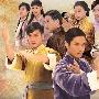《铁马寻桥》[连载][TVB2010][高清粤语翡翠台]更新01[RMVB][RMVB]