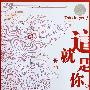《筹洋刍议-薛福成集(中国启蒙思想文库)》(徐素华)扫描版[PDF]