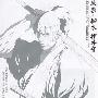 《宫本武藏双剑驰骋之梦》(Musashi_-The_Dream_of_the_Last_Samurai-)[DVDRip]