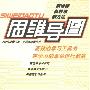 《梦：潜意识的神秘语言》((瑞士)卡斯特)扫描版[PDF]