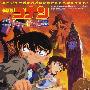 《名侦探柯南剧场版2002：贝克街的亡灵》(Detective Conan 2002 The Phantom Of Baker Street)[DVDRip]