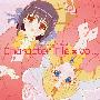 《管家后宫学园角色歌》(Ladies Versus Butlers)[Character CD Vol.1][附BK][TAK+MP3(320Kbps)]