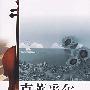 《迪士尼经典：幻想曲 1940》(Walt Disney Classics Fantasia EX 1940)TLF[简繁英字幕][D9-MiniSD]