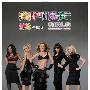 Spice Girls -《Greatest Hits》美国附赠Remix CD和Karaoke CD完整版[FLAC]
