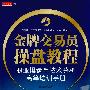 《国产老电影(242)：木兰从军(1939年)》( Maiden in Armour)[RMVB]