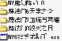 《魔法门678简中光盘版合集》(Might and Magic 6、7、8)下载文件为rar压缩包，解压后为原版光盘镜像+相关补丁[光盘镜像]