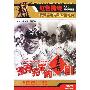 《国产老电影(247)：没有完成的喜剧(1957年) 》(The Unfinished Comedy)[RMVB]