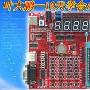 《叶大鹏老师十天学会AVR单片机》(avr)[压缩包]