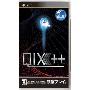 《离子射线++》(QIX Plus Plus)CG汉化版[光盘镜像][PSP]