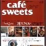 《极品咖啡馆87期 创造咖啡店新时代》(CAFE SWEETS 087)[PDF]