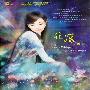 Mickey -《大自然音乐系列-花漾物语》(Love Whisper Of The Flowers)[APE]