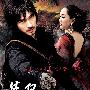 《像火花像蝴蝶》(The Sword with No Name)[DVDRip]