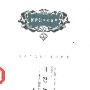 《白银资本;重视经济全球化中的东方》((德)弗兰克)扫描版[PDF]
