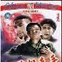 《国产老电影(255)：英雄坦克手(1962年)  》(Ying Xiong Tang Ke Shou)[RMVB]
