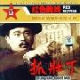 《国产老电影(257)：抓壮丁(1963年)》(Zhua Zhuang Ding)[RMVB]