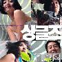 《蔡志忠动画_《禅说》国粤双语收藏版》(Zen)港三[DVDRip]
