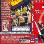 《十八般武艺》(Legendary Weapons of China)邵氏/国粤双语[DVDRip]