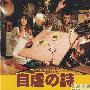 《小人物日记》(The Diary of Nobody)((英)乔治·格罗史密斯)扫描版[PDF]