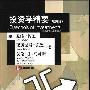 Julian Rachlin & Zubin Mehta -《圣·桑第三小提琴协奏曲，维尼亚夫斯基第二小提琴协奏曲》(Saint-Saens: Violin Concerto No.3, Wieniawski: Violin Concerto No.2)SONY[APE]