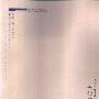 《当代政治哲学》(Contemporary Political Philosophy, 2nd edition)((加拿大)威尔·金里卡)扫描版[PDF]