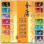 《我们时代的思想姿态：思想散论》(孙周兴)扫描版[PDF]