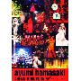 滨崎步 -《ARENA TOUR 2005 A - MY STORY》[完美无损收藏版3CD]更新SCREEN过场[DVDRip]