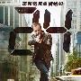 《24小时 第八季》(24 Season 8)[TLF出品](更新至第13集)[MiniSD]