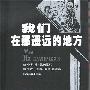 《反乌托邦三部曲精选电子书及影视资料（PDF、TXT、AVI 等）》([俄]叶·伊·扎米亚京 & [英]阿·勒·赫胥黎 & [英]乔治·奥威尔)