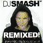 DJ Smash -《Grand Cru Remixed》[MP3]