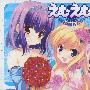 《MM一族广播剧》(MM！)[Drama CD][附BK][APE]