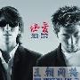 《社会达尔文主义：将进化思想和社会理论联系起来》((英)狄肯斯)扫描版[PDF]