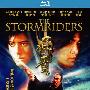 《风云之雄霸天下》(The Storm Riders)国粤双语版[HALFCD]