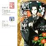 金子ノブアキ(Kaneko Nobuaki) -《オルカ》专辑(附BK)[MP3]