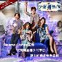 《少年魔法师 第三季》(Wizards of Waverly Place Season 3)[Deefun 迪幻字幕组][中英双语字幕][更新第1集][RMVB+HR-HDTV]