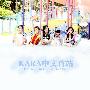 KARA(카라) -《韩国女子组合KARA中文首站(KARACHINA)原创视频合集》(KARA)[TVRip]