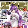 《学园默示录》(highschool of the dead)[最新24话连载中][漫画]日本富士见书坊出版[水晶海汉化组][ACT-SJH][压缩包]