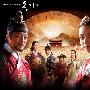 《同伊》(DongYi)更新第04集/MBC月火剧/FK韩剧社&百度韩孝珠贴吧/韩语中字[RMVB]