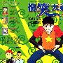 《搞笑天神》[1/4卷未完結][漫畫]台灣中文版[压缩包]