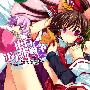 《东方口袋战争 进化》(Toho Pocket War Evolution)1.02[光盘镜像]