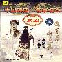 李多奎 裘盛戎 -《京剧.遇皇后 打龙袍》2CD[FLAC]