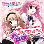 《Chaos;Head－らぶChu☆Chu!主题曲》(Chaos;Head)[OP Single－シンクロしようよ][nao][附BK][TAK+MP3(320Kbps)]