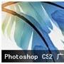 《Photoshop CS2 广告设计教程》[压缩包]