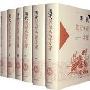 《清代笔记小说大观(全六册)》(上海古籍出版社)扫描版[PDF]
