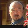 《神医喜来乐》完全音乐版·网络独家发布 [说明内详] 陆续更新中 [MPG+MKV][DVDRip]